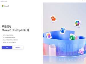 win10升级后总会弹出365 Copilot窗口如何禁用和关闭_microsoft365copilot怎么禁止开机启动