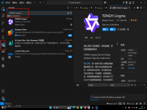 3天功能开发→3小时：通义灵码2.0+DEEPSEEK实测报告，单元测试生成准确率92%的秘密_通义灵码 deepseek