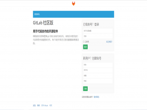 Jenkins接口自动化测试（构建）平台搭建