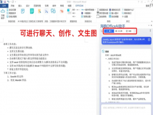 6款AI表格工具，各类图表一键生成，快来收藏吧！