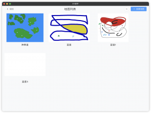 在写作软件中画地图，Canvas 绘图在地图设计中应用_canvas x draw 7.1.0 macos