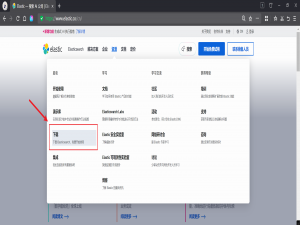 ES集群部署-EFK架构实战