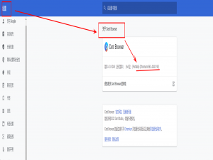 【爬虫】06 - 自动化爬虫selenium_爬虫自动化