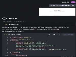 AI 编程工具：Trae & Cursor 全方位对比_cursor和trae