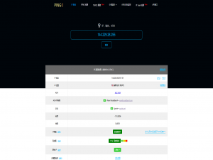 专业的IP干净度检测工具_ip纯净度检测
