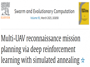 2025年SEVC SCI2区，基于深度强化学习与模拟退火的多无人机侦察任务规划，深度解析+性能实测