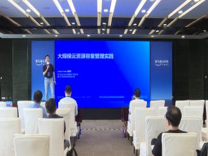 亚马逊云科技-云计算容量管理挑战与实践