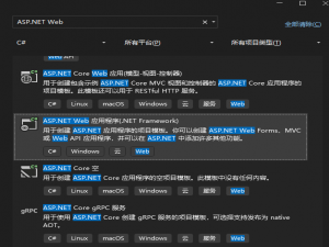 WebApi使用 （.Net Framework版）_net web api