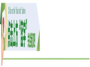 【轨物方案】分布式光伏电站运维升级智能化系列：老电站的数智化重生