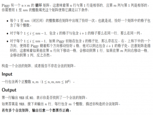 2025牛客多校第十场 K.神奇集合 F.老师和Yuuka逛商场 E.老师与好感度 I.矩阵 个人题解