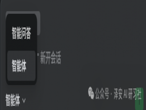 刚刚，阿里悄悄发布了他们全新 AI IDE，名字叫Qoder（谐音Coder）