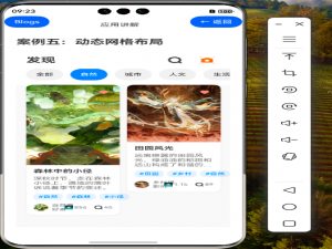 170. [HarmonyOS NEXT 实战案例五:Grid] 动态网格布局进阶篇_grid布局 3列 动态行
