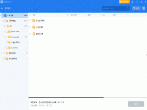 挖到宝了！微软 WinFR GUI 版，免费恢复数据超丝滑！
