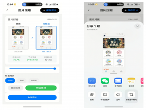 可可图片编辑 HarmonyOS（3）分享图片