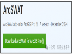 【水文水资源] SWAT、AquaCrop模型、HYPE、Aquatox、Delft3D、FVCOM、3s水文、