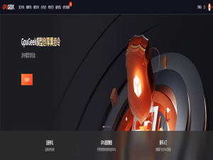 零基础也能玩转AI！手把手教你用GpuGeek训练图像分类器_gpugeek使用