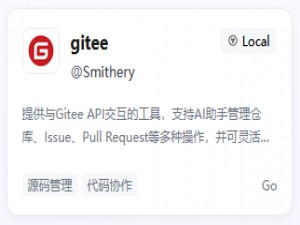 AI【应用 01】Trae Agent Gitee自动化辅助神器（使用 MCP tools 创建自定义 Trae Agent 的探索分享）_trae中如何配置gitee