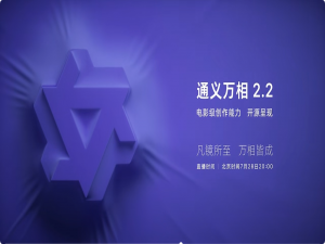 阿里开源 Wan2.2：视频生成迈入电影级时代，部署教程全解析_wan2.2部署