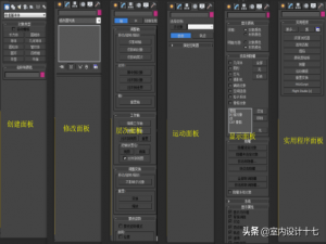 深度解析三维动画制作：3ds Max 全流程实战指南_3ds max动画制作 教案