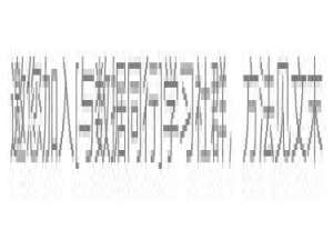 AI大模型技术架构图全解