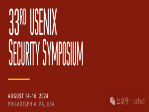 区块链论文速读A会-SECURITY 2024 OpenZeppelin中的漏洞检测 附ppt_33rd usenix security symposium论文