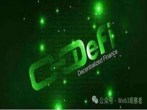 BSC区块链：解锁下一代数字经济的创新引擎