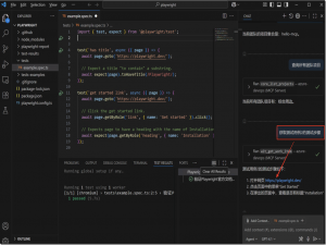 使用Azure DevOps MCP和Playwriht，将功能测试用例转换为自动化测试用例