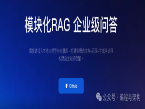 腾讯知识库开源仅5天，就来了！手把手教你打通多模态全流程，构建你的专属知识引擎！_weknora