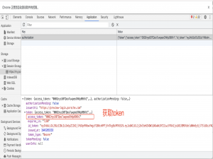 【Selenium】【爬虫】学习总结_install path of the chromedriver executable, defau