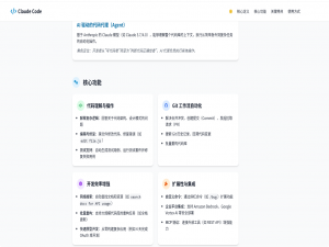 惊爆！国内轻松白嫖 Claude Code，编程效率狂飙