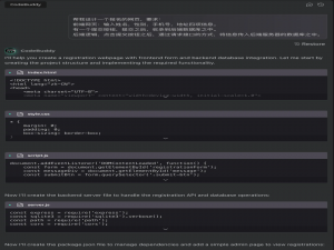 腾讯内测的 AI 编程 IDE，上手表现如何？（含实测）