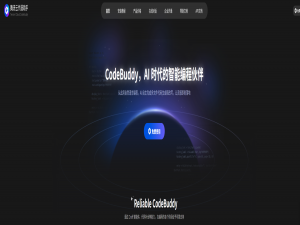 CodeBuddy深度测评：这款中国版Cursor有多能打？