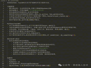 AI编程Cursor高级技巧之Rules配置指南_cursor rules
