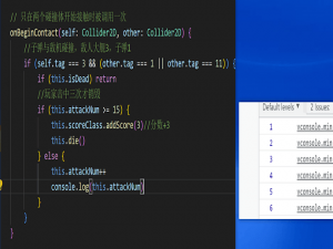 cocos 2d游戏中多边形碰撞器会触发多次，怎么解决