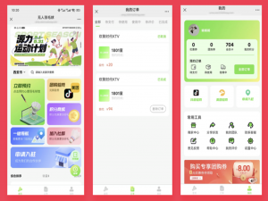 JAVA同城自助羽毛球馆线上预约系统源码支持微信公众号+微信小程序+H5+APP_预约服务 源码