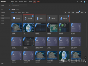 星图云开发者平台新功能速递 | 页面编辑器：全场景编辑器，提供系统全面的解决方案