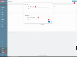 day62-可观测性建设-全链路监控zabbix+grafana