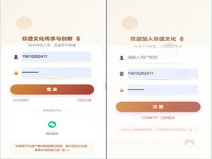 基于SpringBoot+Uniapp的非遗文化宣传小程序（AI问答、协同过滤算法、Echarts图形化分析）