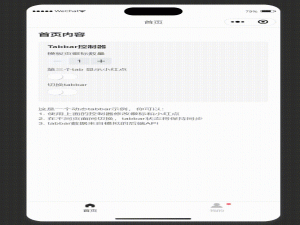 Uniapp 自定义TabBar + 动态菜单实现教程（Vuex状态管理详解）_uniapp动态设置tabbar