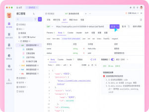 WebSocket 测试工具盘点：2025 年你不可错过的 8 大选择_websocket测试工具
