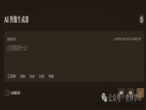 免费无限制AI生图（类Stable Diffusion 线上版）—附SD常用提示词_无限制ai生成图片