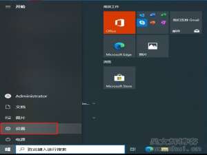 永久关闭Windows10系统安全中心，实时保护反复开启的问题_实时保护怎么永久关闭