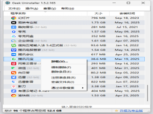 电脑英雄联盟启动没反应，解决Wegame界面英雄联盟点击启动没反应，几秒后又是启动选项，多种解决方法_启动lol卡住