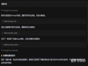 PromptX女娲：2分钟让你从AI使用者变身创造者