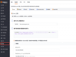 KafkaMQ 日志采集最佳实践