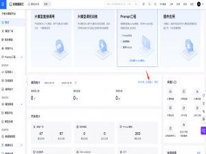 【动手学大模型开发】使用 LLM API：文心一言_文心一言 api