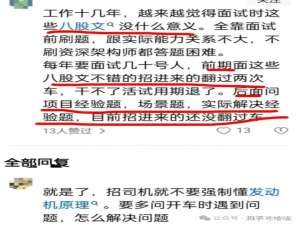 别乱刷题了！25年Web前端面试已经淘汰传统八股文了！