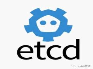 Etcd原理基础学习