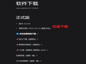 如何在WPS中接入DeepSeek并使用OfficeAI助手(超细！成功版本)_wps接入officeai