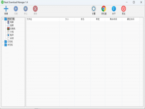 下载速度爆表，全平台通用，免费拿走！